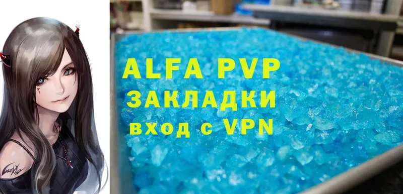 APVP VHQ  цены наркотик  Великие Луки 