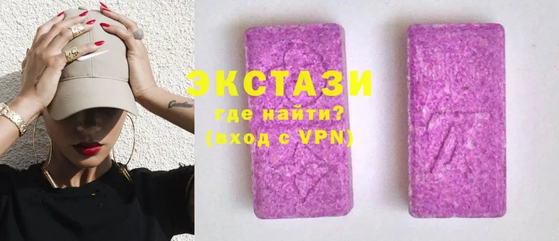 Ecstasy DUBAI  магазин  наркотиков  Великие Луки 