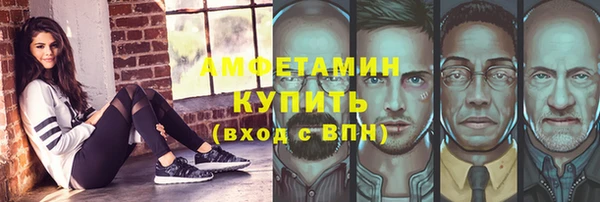 стафф Аркадак