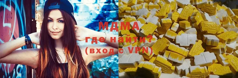 продажа наркотиков  Великие Луки  MDMA молли 